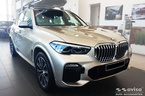 Nakładka STRONG na zderzak tylny BMW X5 G05 M-Pakiet