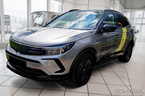 Nakładka na zderzak tylny Opel Grandland (Stal)
