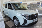 Nakładka na zderzak tylny Ford Tourneo Courier 2 (Stal)