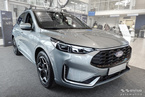 Nakładka STRONG na zderzak tylny Ford Kuga 3