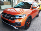 Nakładki na progi do Volkswagen T-Cross 